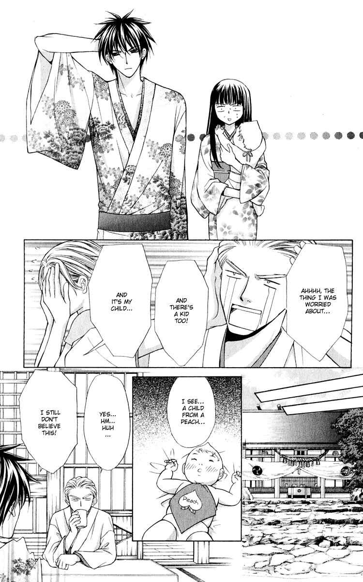 Page 32 Chapter 10 Ayakashi Koi Emaki