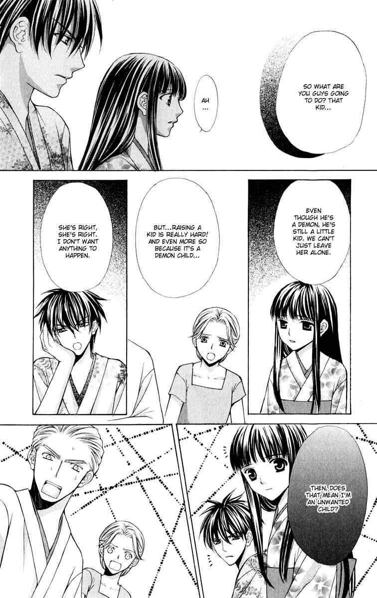 Page 33 Chapter 10 Ayakashi Koi Emaki