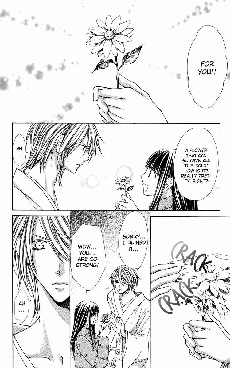Page 21 Chapter 9 Ayakashi Koi Emaki