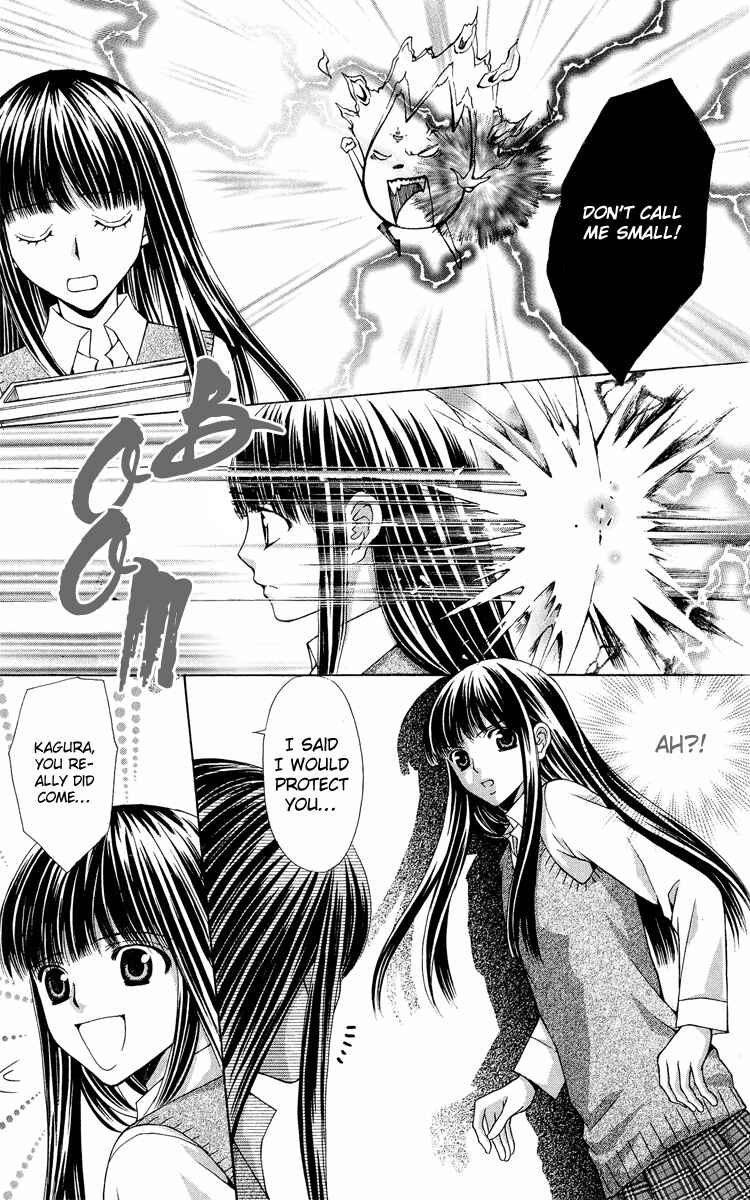 Page 26 Chapter 9 Ayakashi Koi Emaki