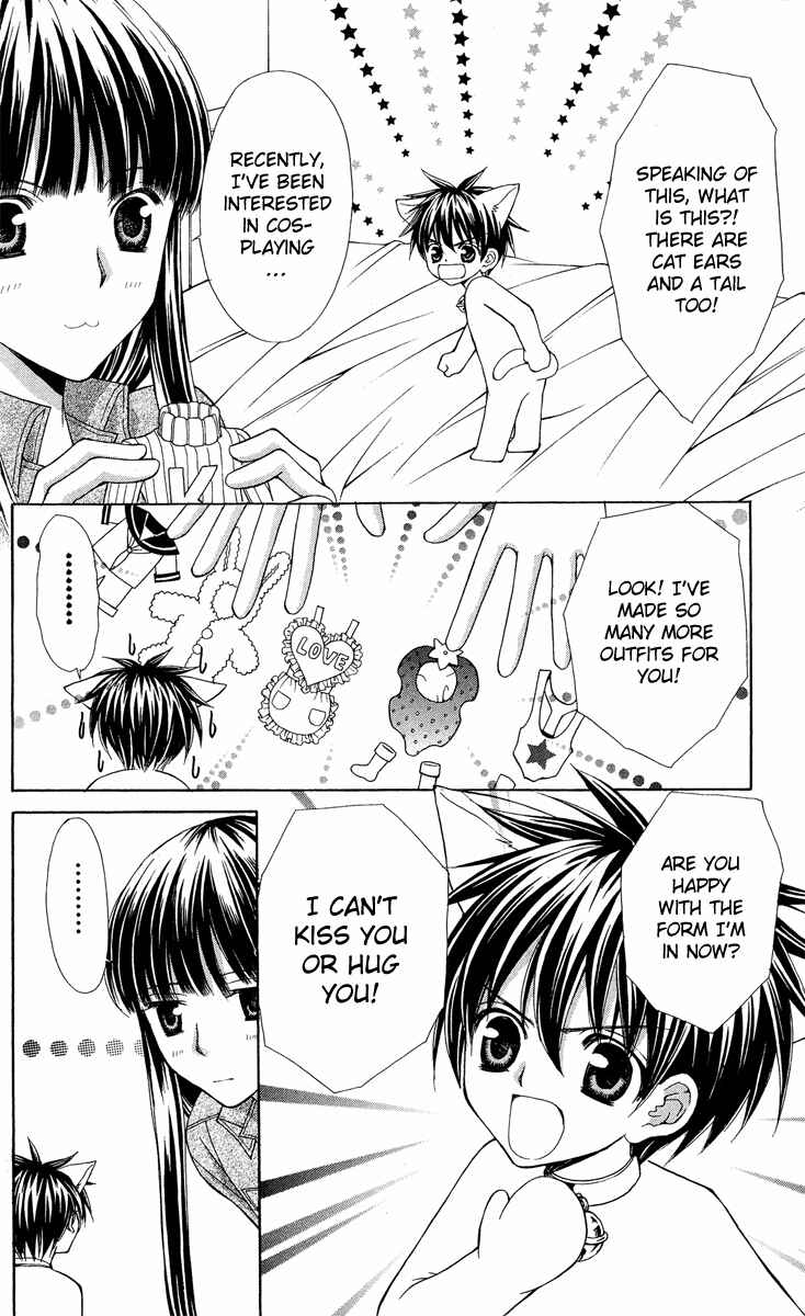 Page 3 Chapter 9 Ayakashi Koi Emaki