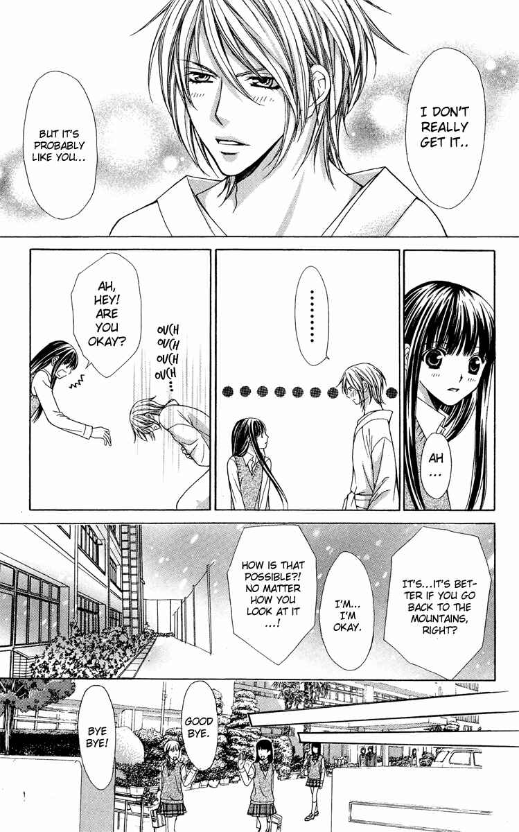 Page 30 Chapter 9 Ayakashi Koi Emaki