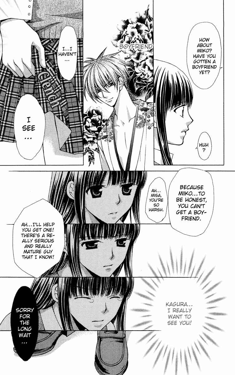 Page 34 Chapter 9 Ayakashi Koi Emaki