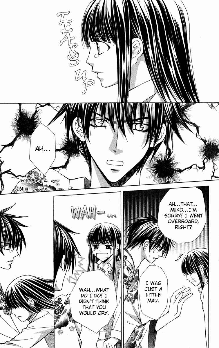 Page 38 Chapter 9 Ayakashi Koi Emaki