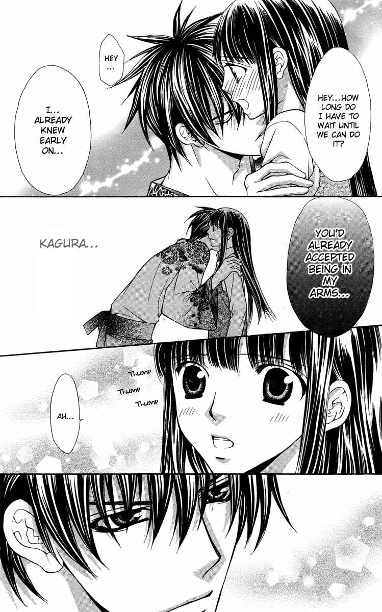 Page 41 Chapter 9 Ayakashi Koi Emaki