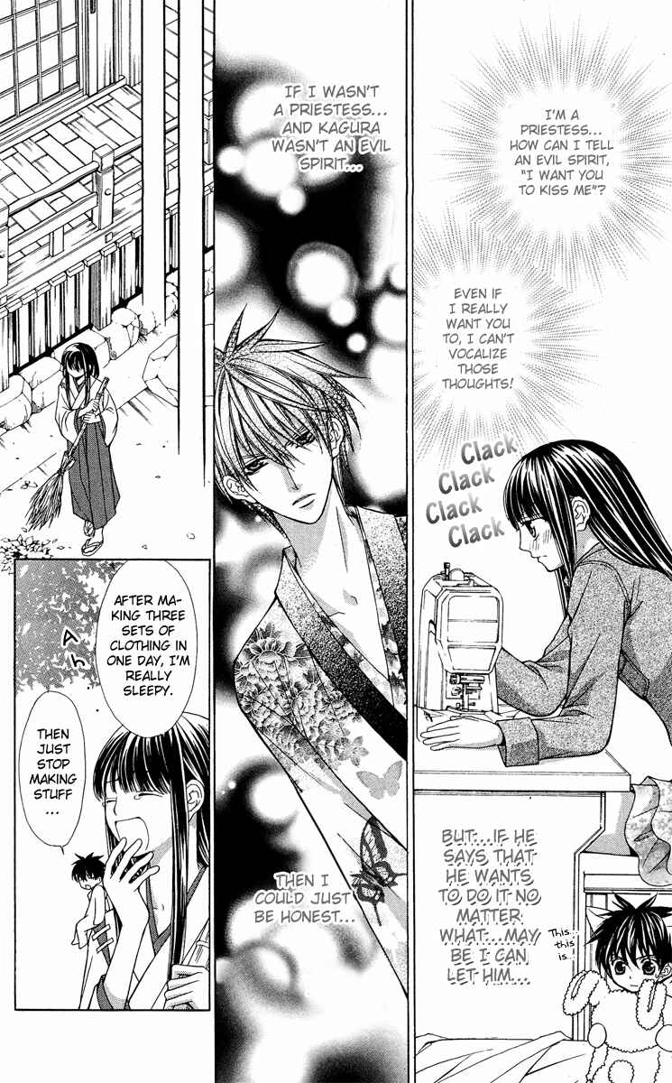 Page 5 Chapter 9 Ayakashi Koi Emaki