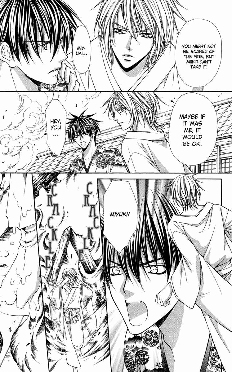 Page 50 Chapter 9 Ayakashi Koi Emaki