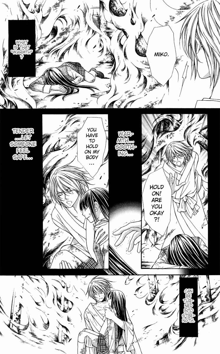 Page 51 Chapter 9 Ayakashi Koi Emaki