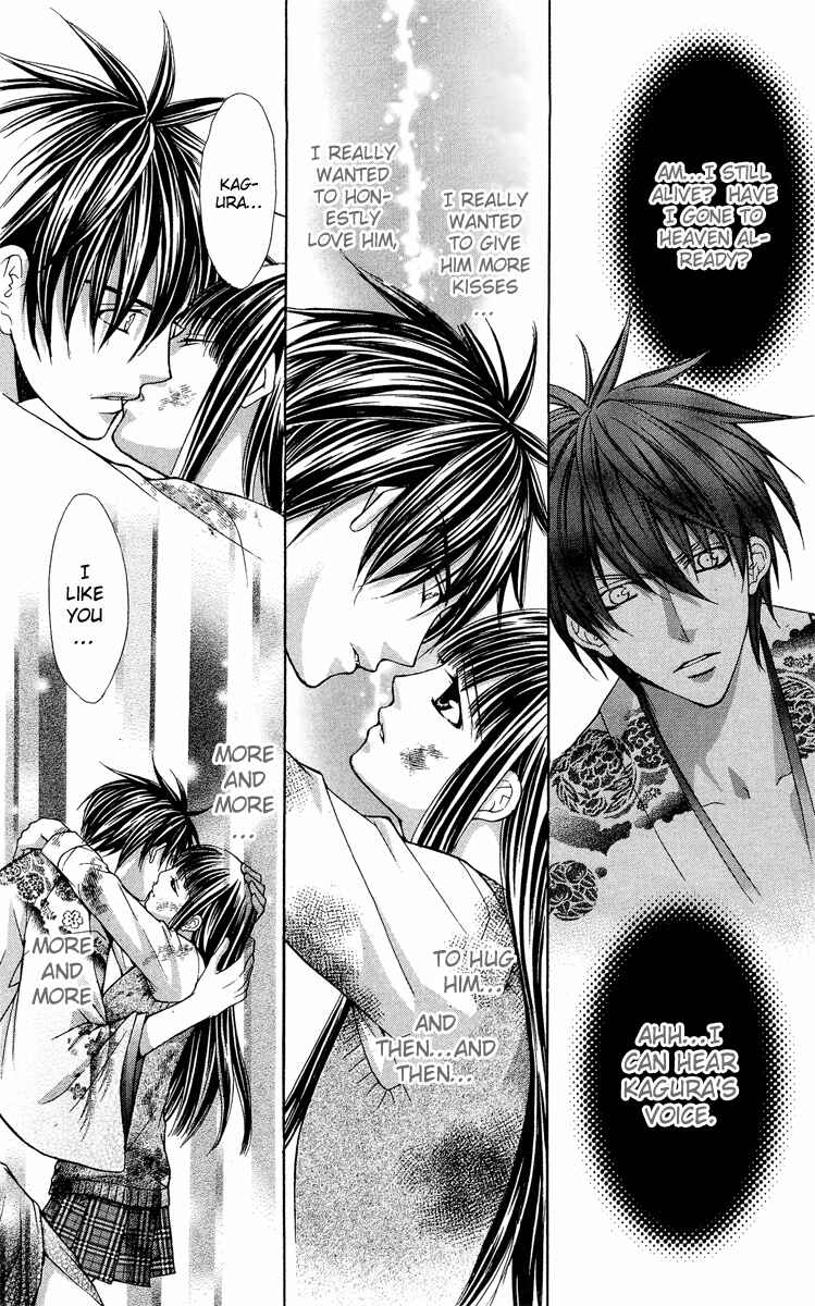 Page 53 Chapter 9 Ayakashi Koi Emaki