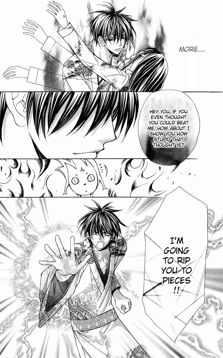 Page 54 Chapter 9 Ayakashi Koi Emaki