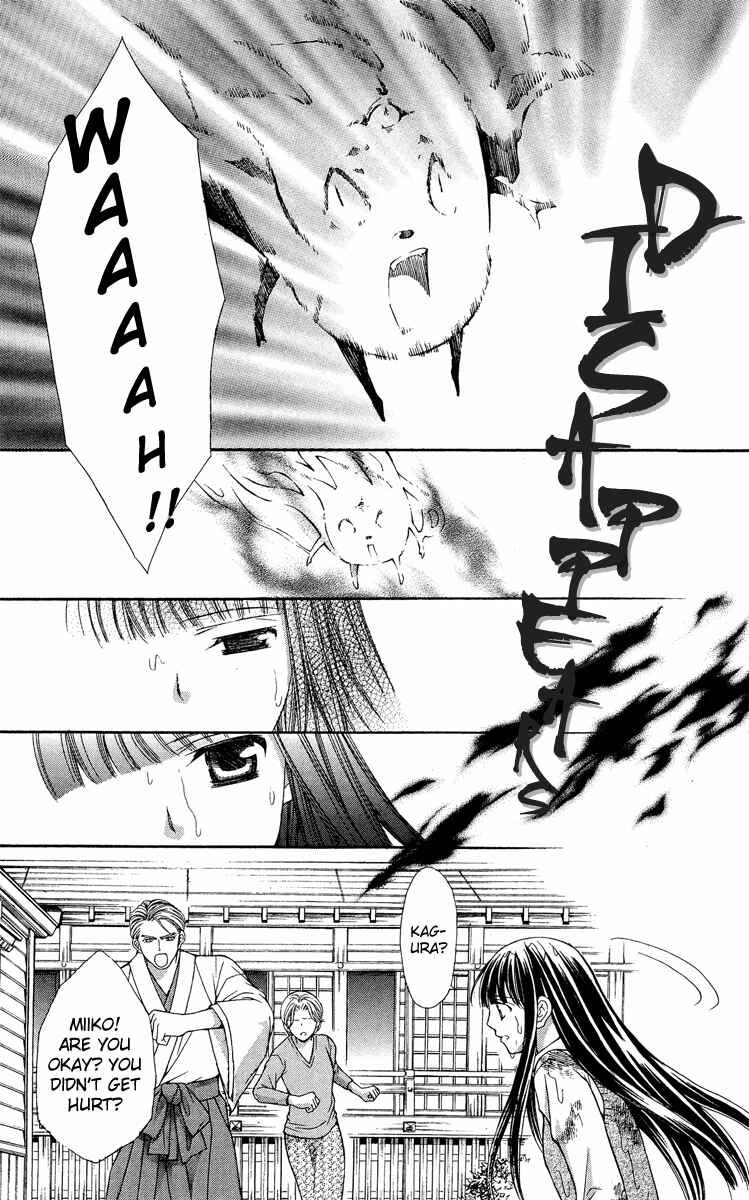 Page 55 Chapter 9 Ayakashi Koi Emaki