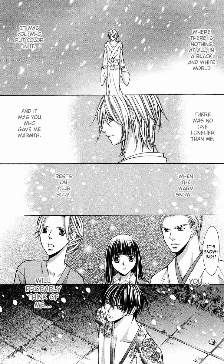 Page 57 Chapter 9 Ayakashi Koi Emaki
