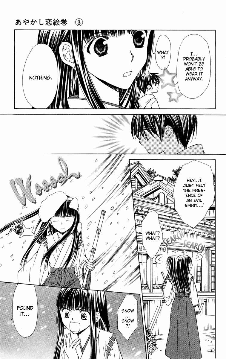 Page 6 Chapter 9 Ayakashi Koi Emaki