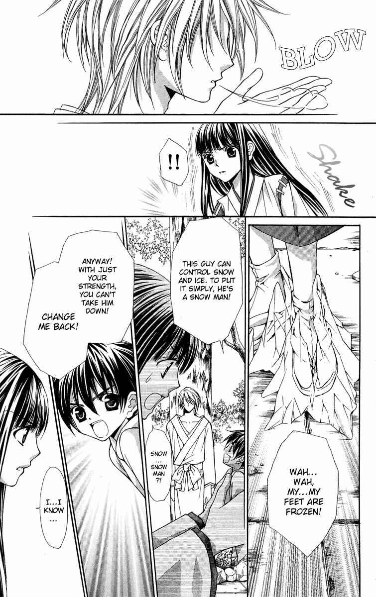 Page 8 Chapter 9 Ayakashi Koi Emaki
