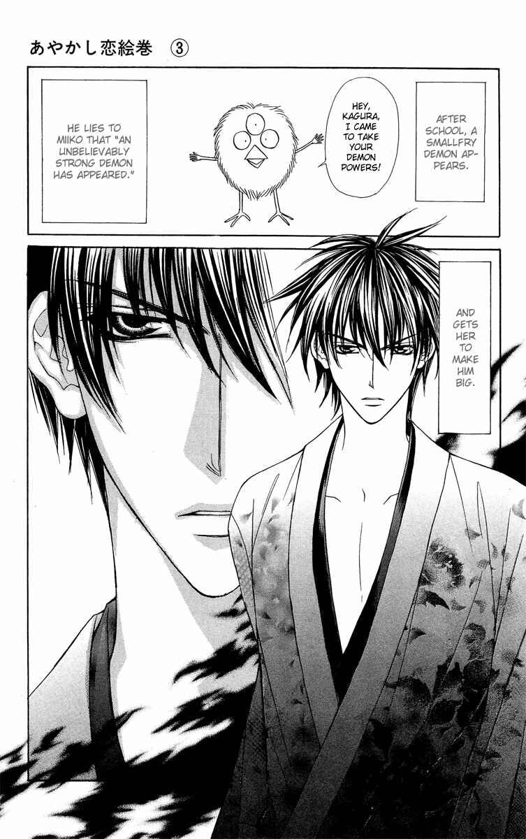Page 3 Chapter 9.1 Ayakashi Koi Emaki