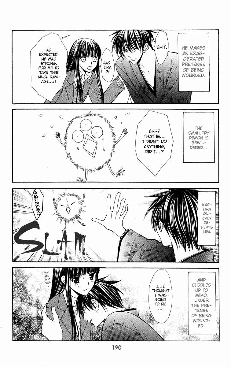 Page 4 Chapter 9.1 Ayakashi Koi Emaki