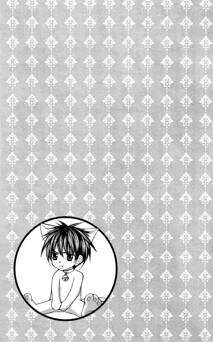Page 9 Chapter 9.1 Ayakashi Koi Emaki