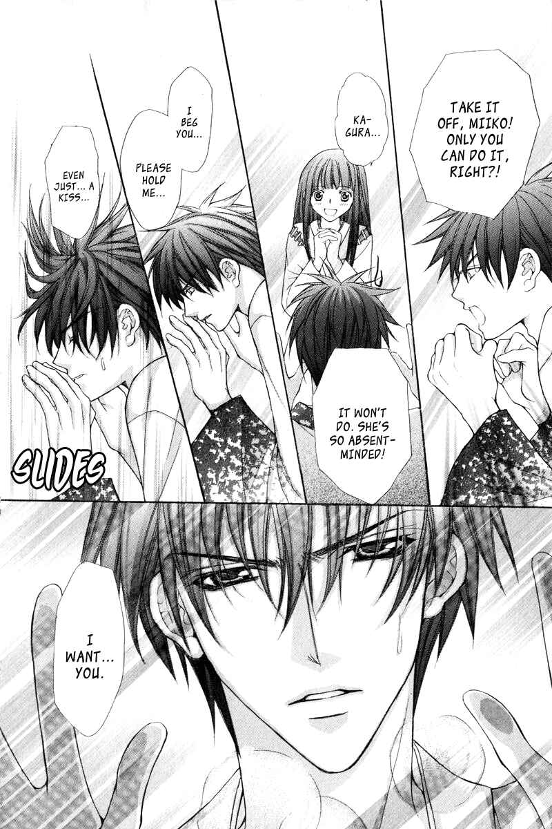 Page 15 Chapter 3 Ayakashi Koi Emaki