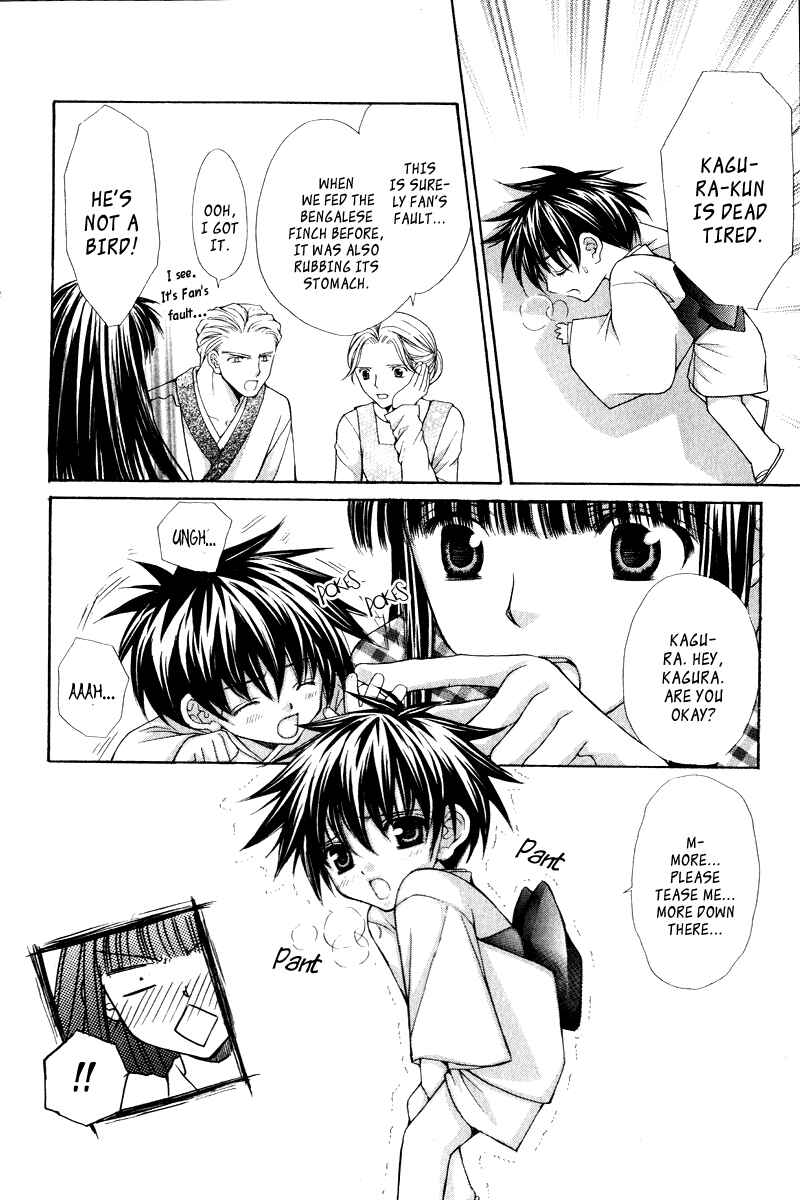 Page 17 Chapter 3 Ayakashi Koi Emaki
