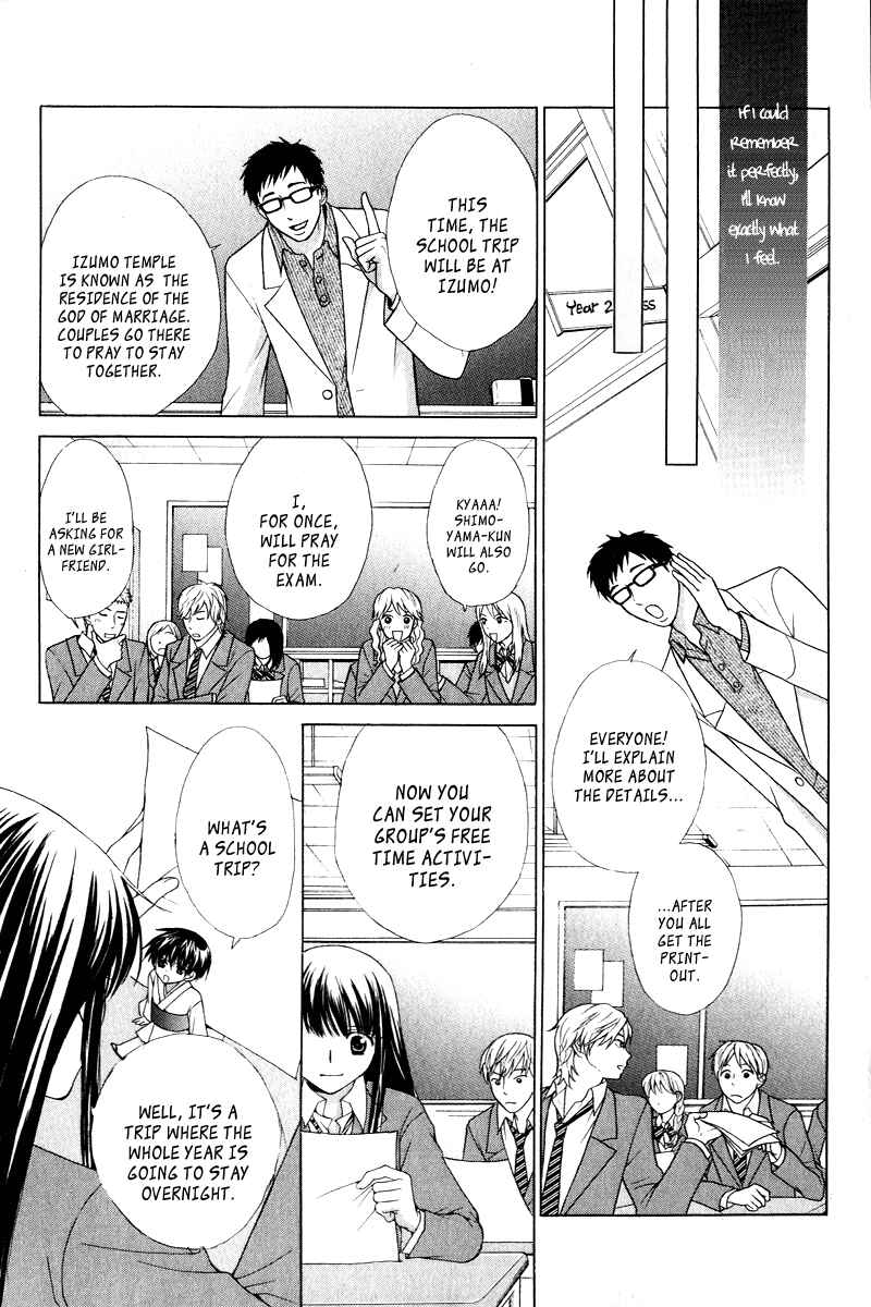 Page 21 Chapter 3 Ayakashi Koi Emaki