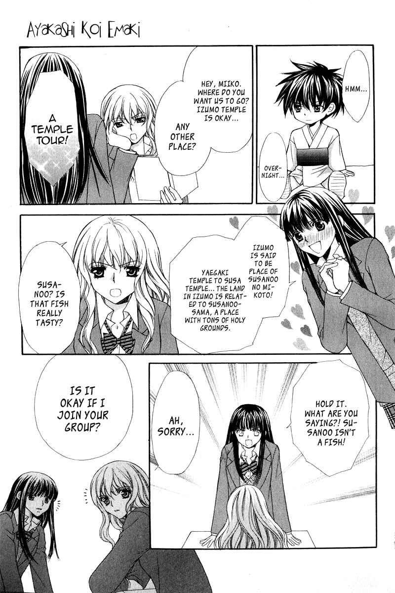 Page 22 Chapter 3 Ayakashi Koi Emaki