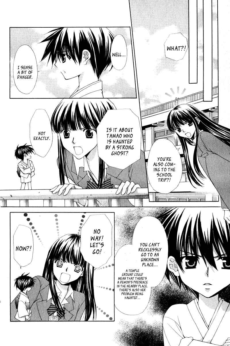Page 25 Chapter 3 Ayakashi Koi Emaki