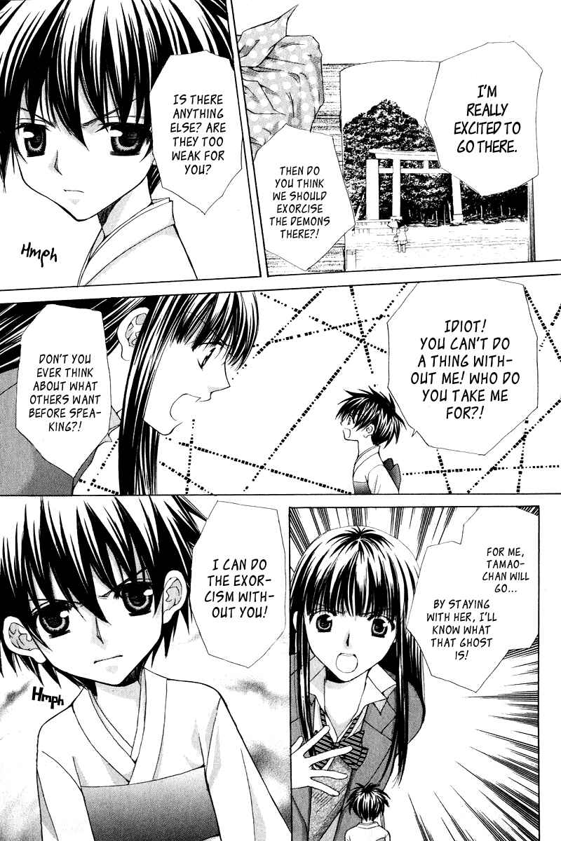 Page 26 Chapter 3 Ayakashi Koi Emaki