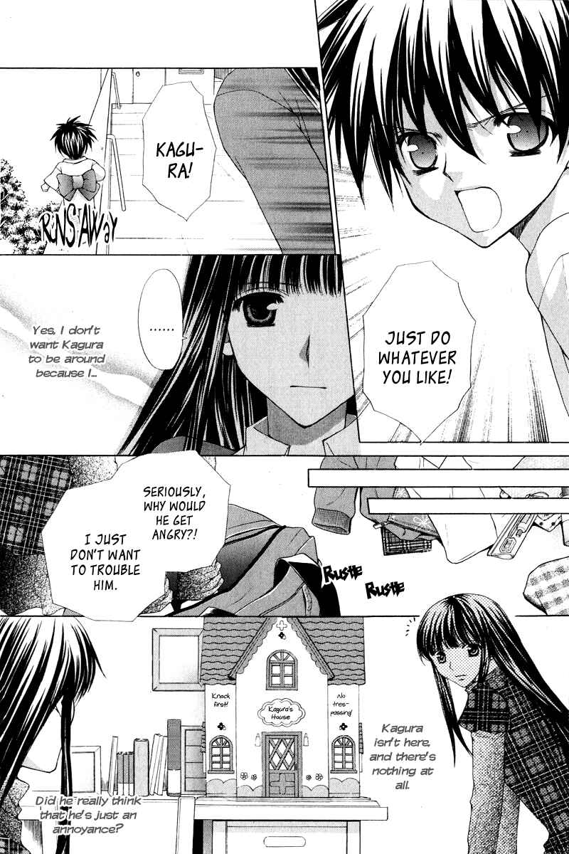 Page 27 Chapter 3 Ayakashi Koi Emaki