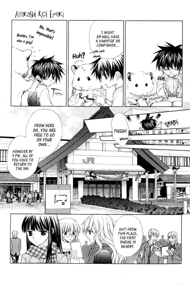 Page 28 Chapter 3 Ayakashi Koi Emaki