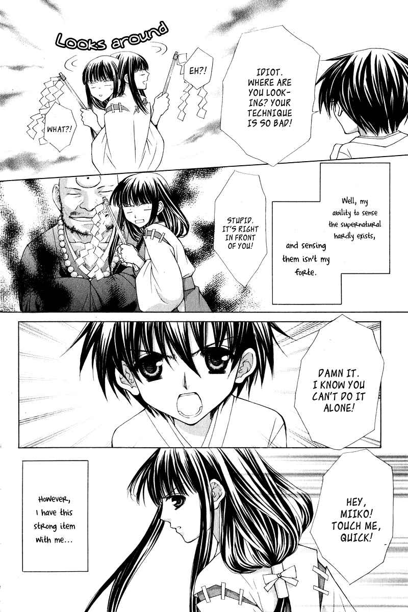 Page 3 Chapter 3 Ayakashi Koi Emaki