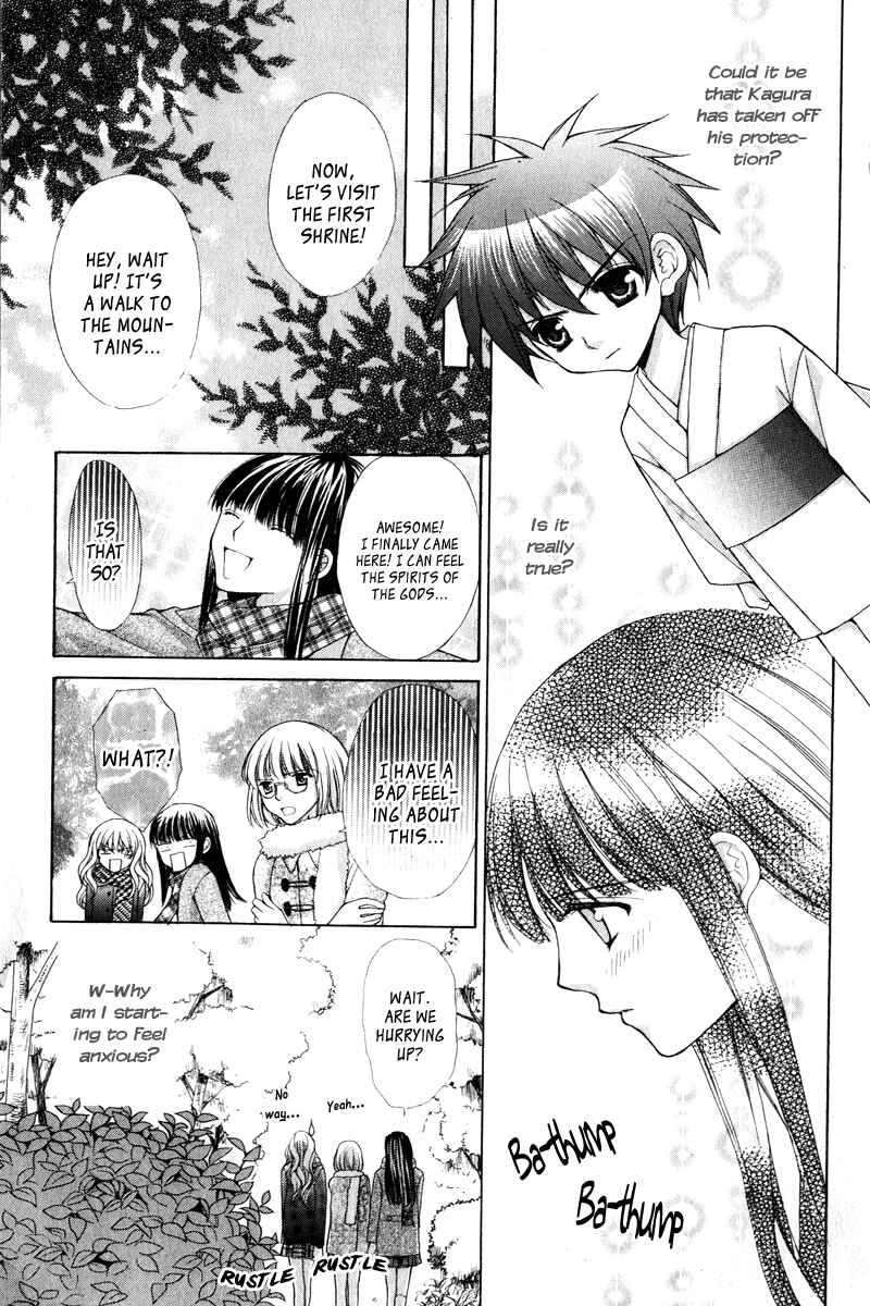 Page 30 Chapter 3 Ayakashi Koi Emaki