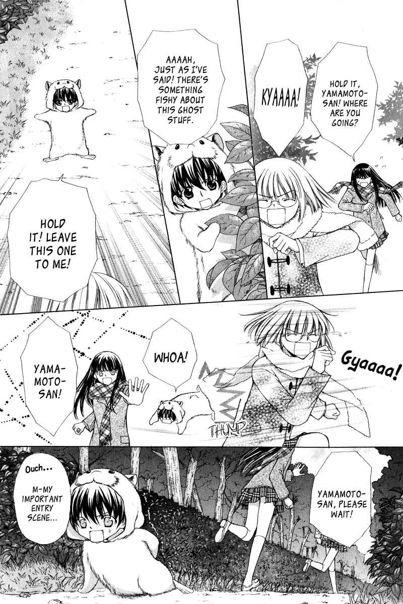 Page 35 Chapter 3 Ayakashi Koi Emaki