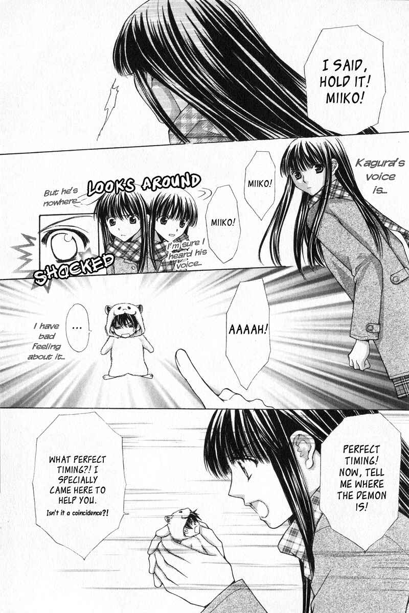 Page 36 Chapter 3 Ayakashi Koi Emaki