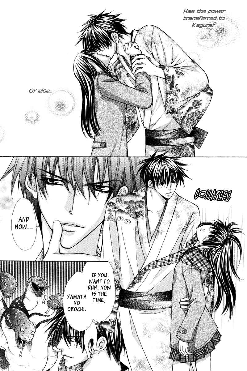 Page 46 Chapter 3 Ayakashi Koi Emaki