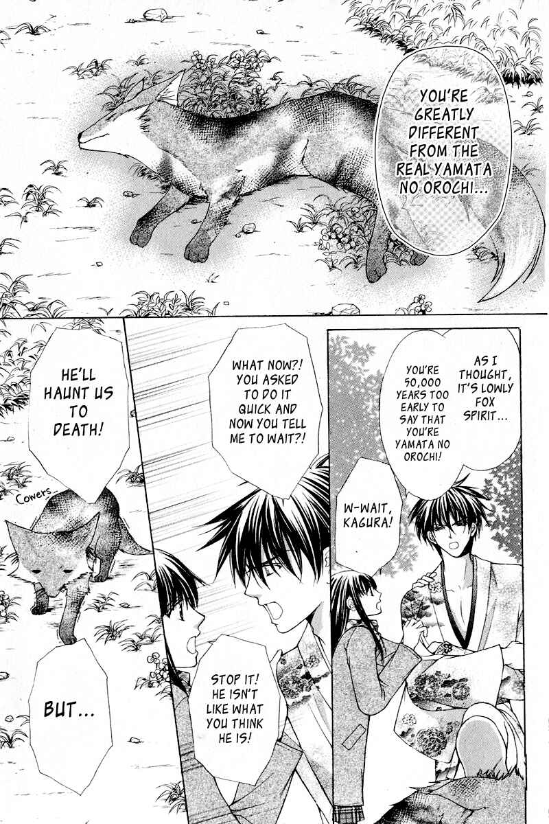 Page 48 Chapter 3 Ayakashi Koi Emaki