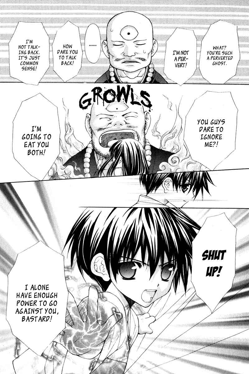 Page 5 Chapter 3 Ayakashi Koi Emaki