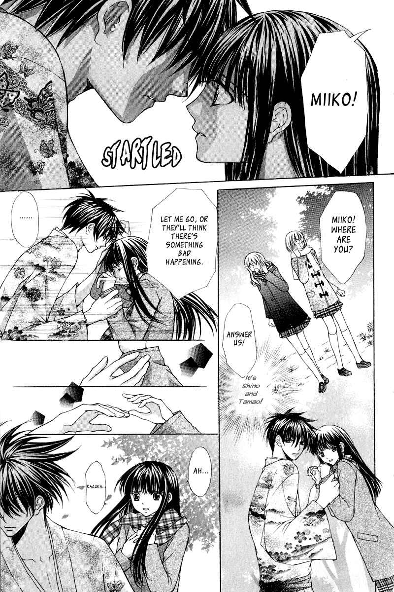 Page 54 Chapter 3 Ayakashi Koi Emaki