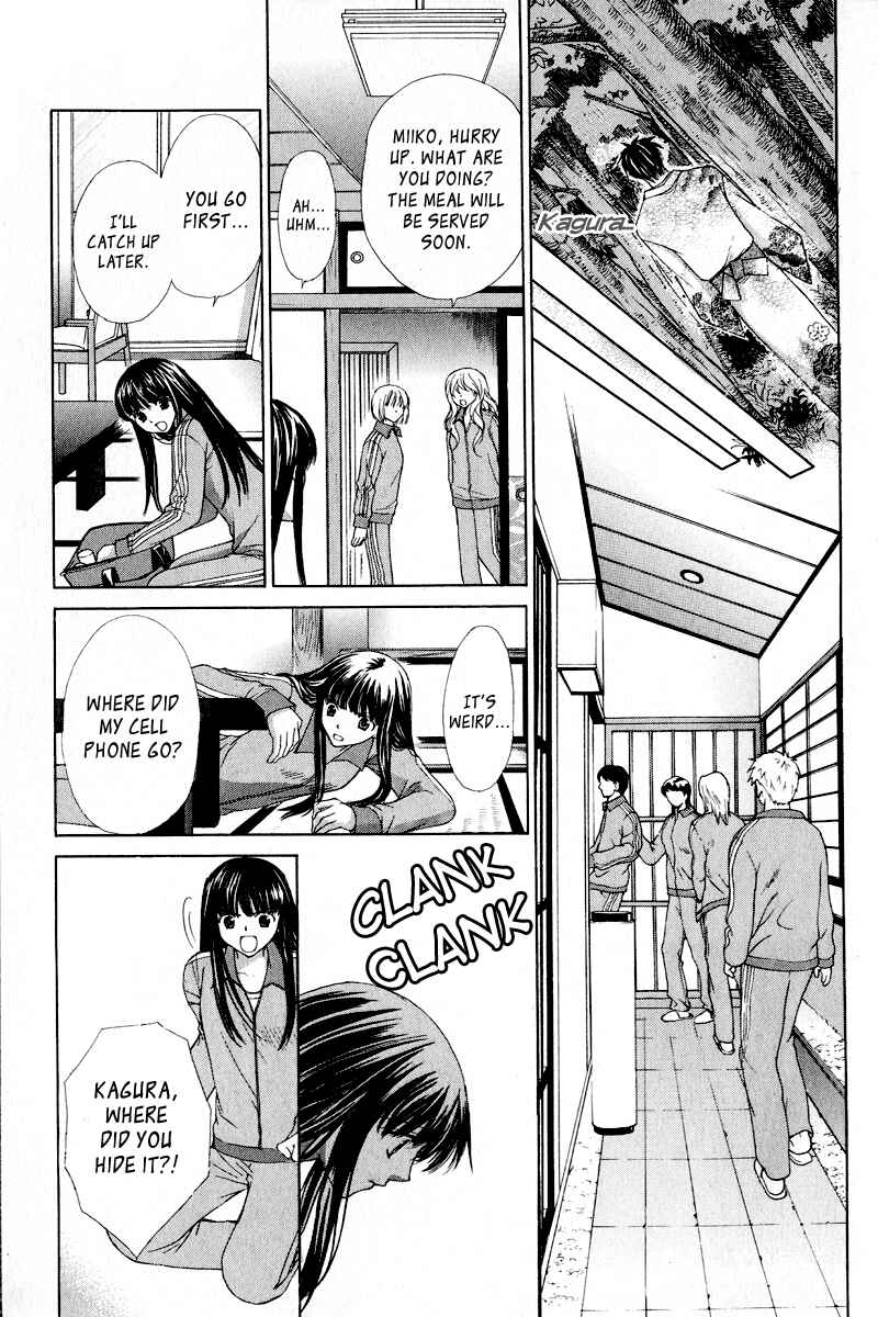 Page 56 Chapter 3 Ayakashi Koi Emaki