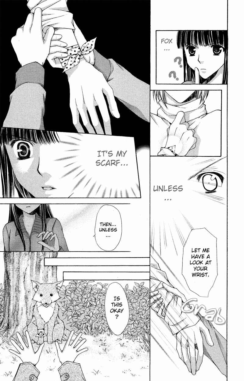 Page 10 Chapter 4 Ayakashi Koi Emaki