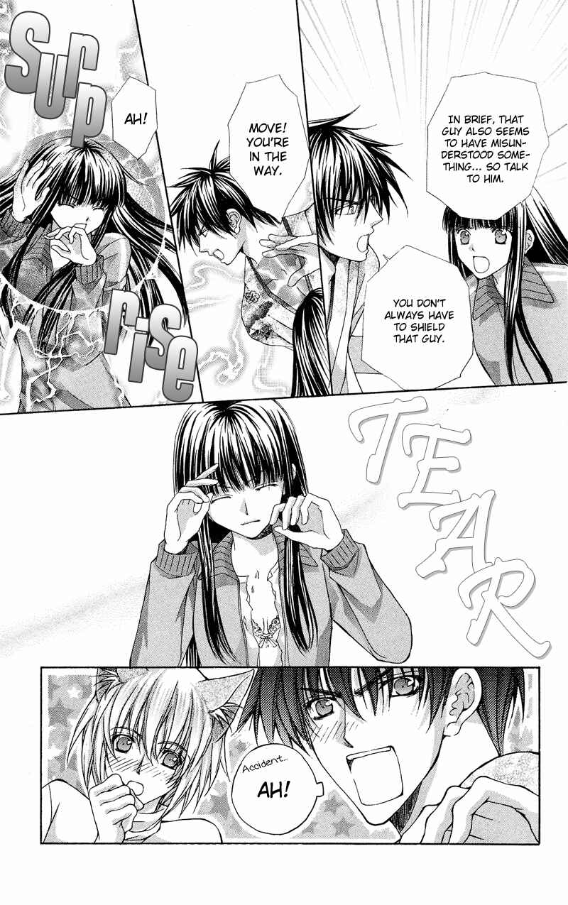 Page 16 Chapter 4 Ayakashi Koi Emaki