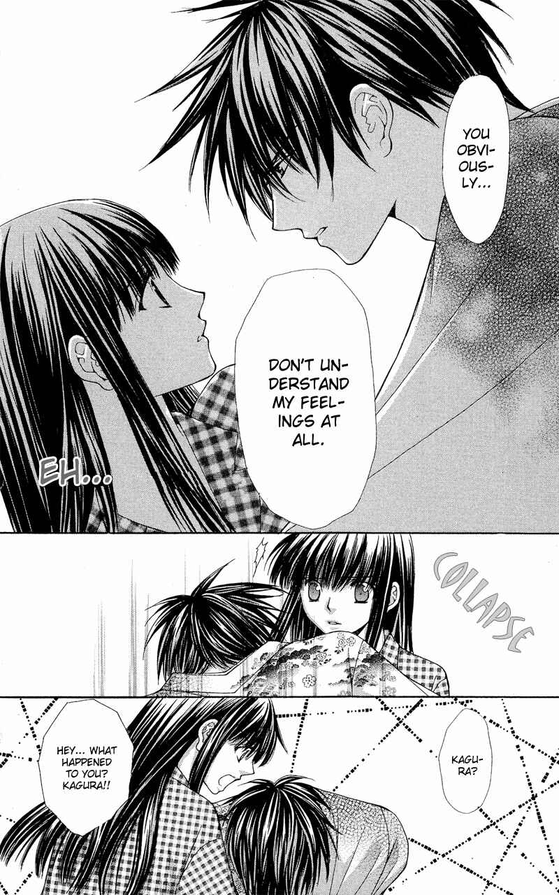 Page 27 Chapter 4 Ayakashi Koi Emaki