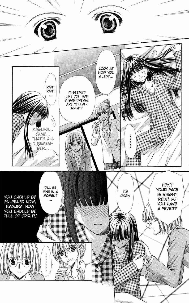 Page 30 Chapter 4 Ayakashi Koi Emaki