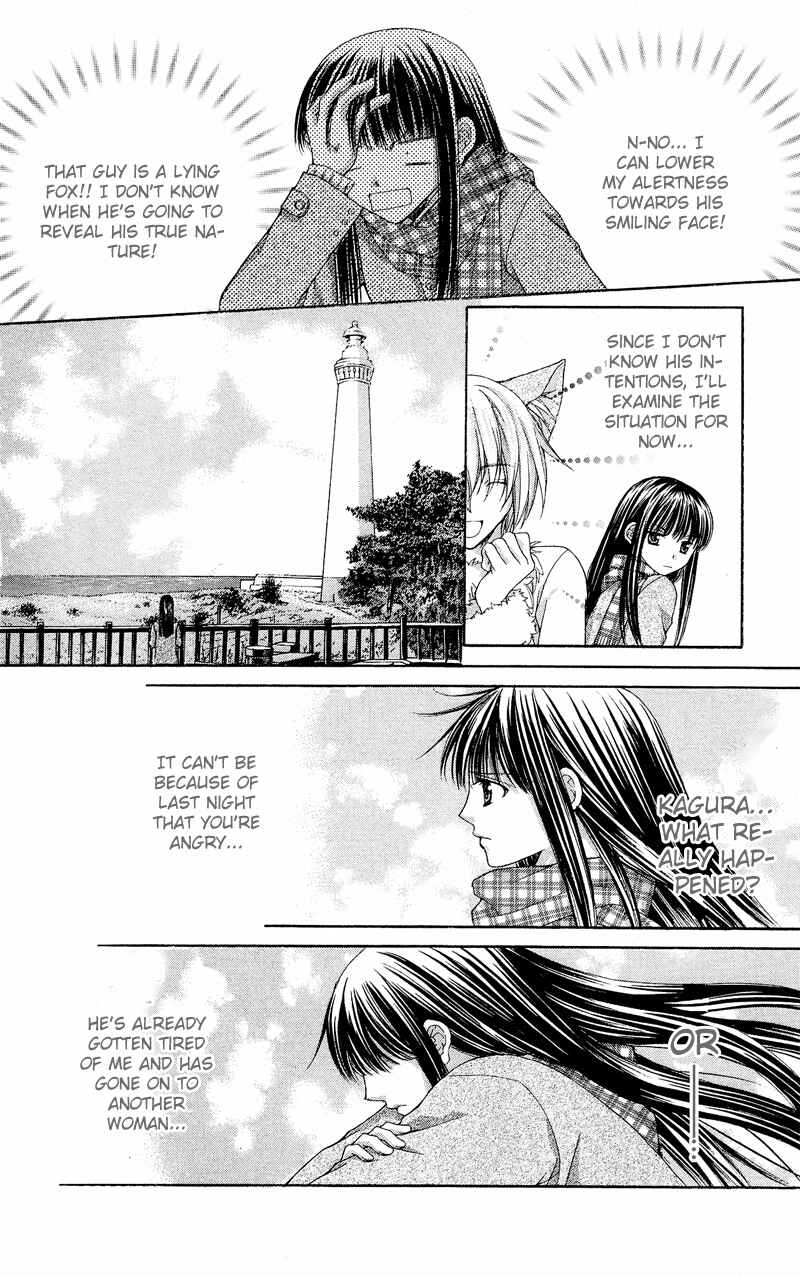 Page 35 Chapter 4 Ayakashi Koi Emaki