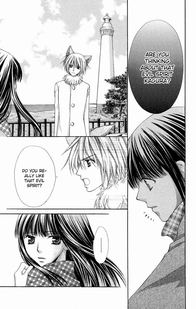 Page 36 Chapter 4 Ayakashi Koi Emaki