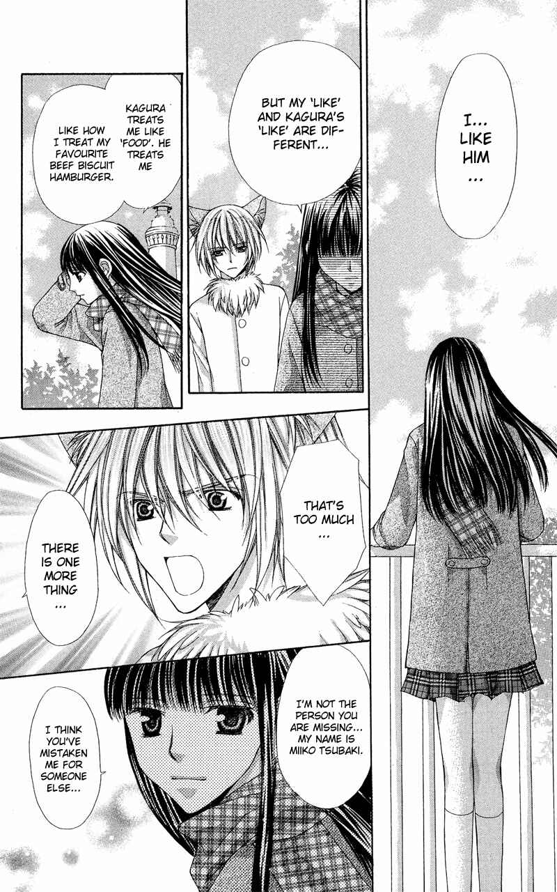 Page 37 Chapter 4 Ayakashi Koi Emaki