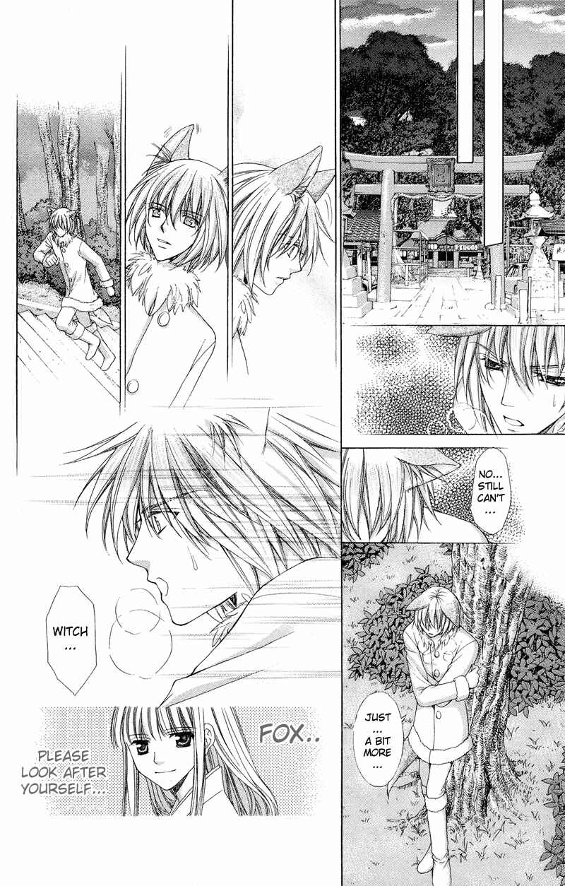 Page 39 Chapter 4 Ayakashi Koi Emaki