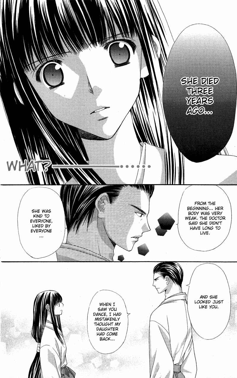 Page 43 Chapter 4 Ayakashi Koi Emaki
