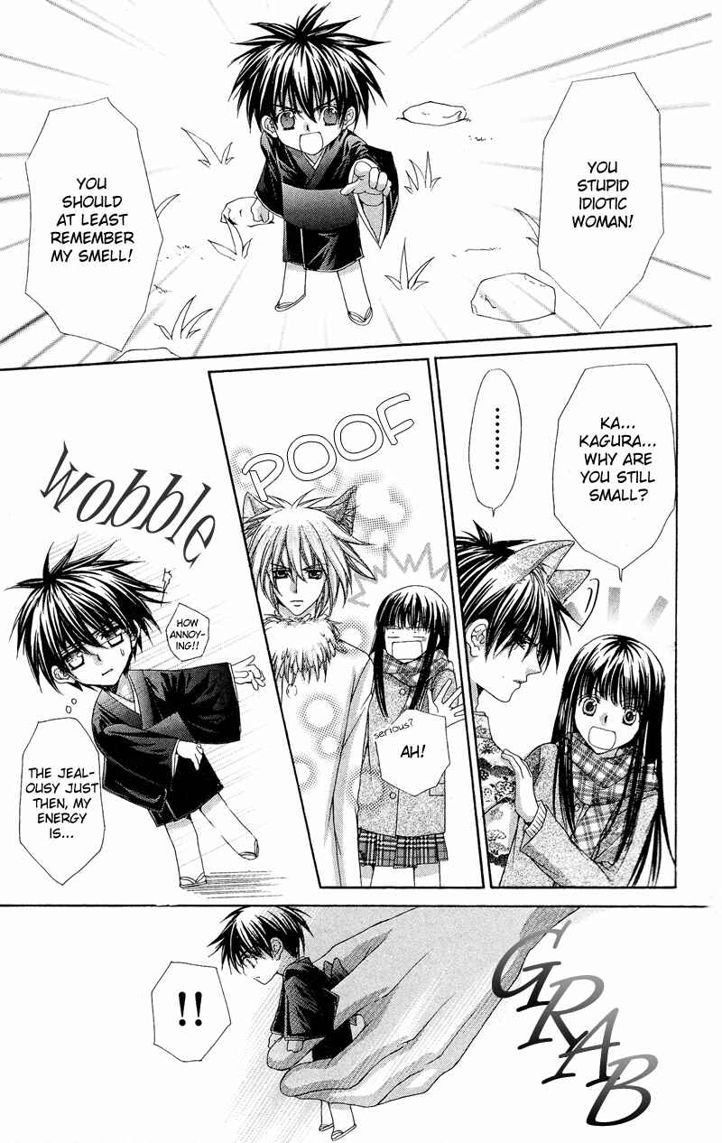 Page 46 Chapter 4 Ayakashi Koi Emaki