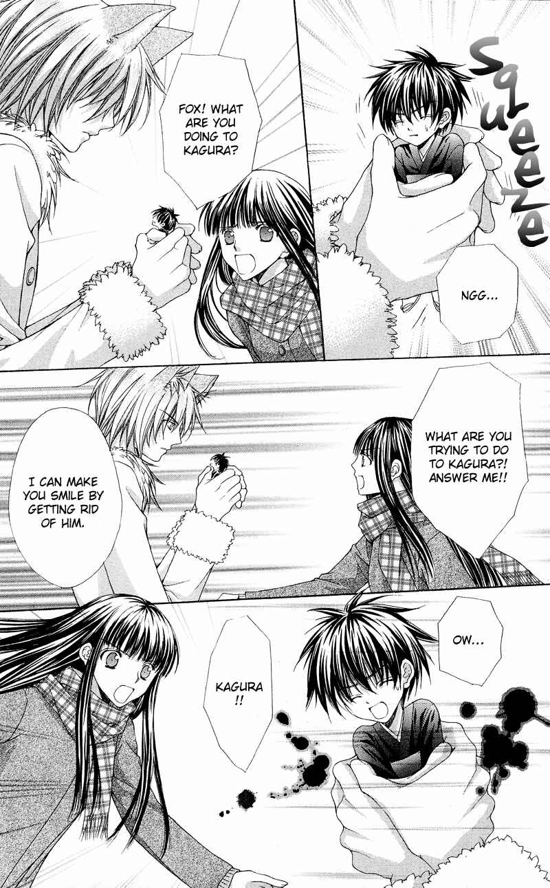 Page 47 Chapter 4 Ayakashi Koi Emaki
