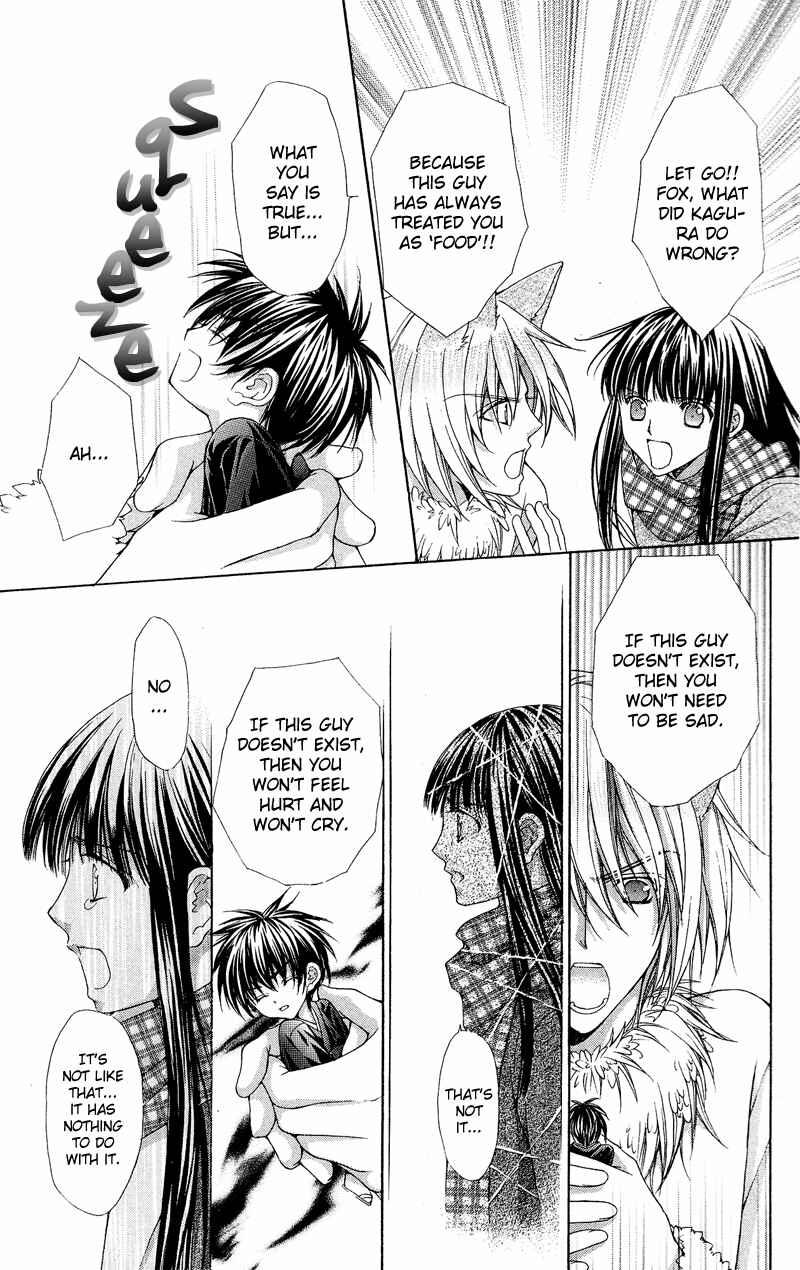 Page 48 Chapter 4 Ayakashi Koi Emaki